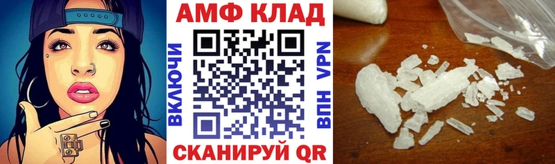 АМФЕТАМИН 98%  Заозёрск 