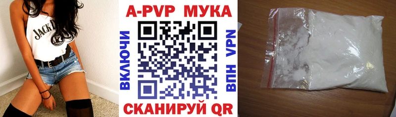 APVP Crystall Заозёрск