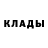 Кетамин VHQ Iuliia Parshina