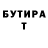 Амфетамин Розовый Irina Ustimenko