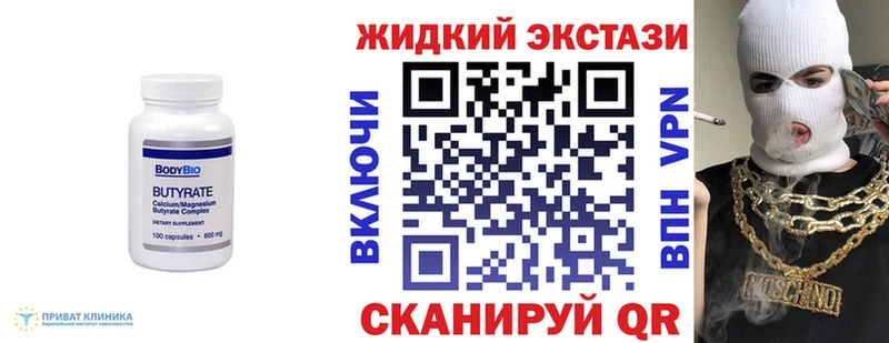 блэк спрут сайт  Заозёрск  Бутират оксана 