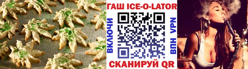Cannafood конопля  купить   Заозёрск 