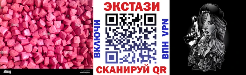 Экстази DUBAI  Заозёрск 