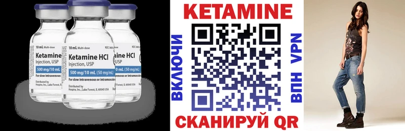 КЕТАМИН ketamine  Заозёрск 