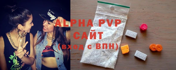 Альфа ПВП Балабаново