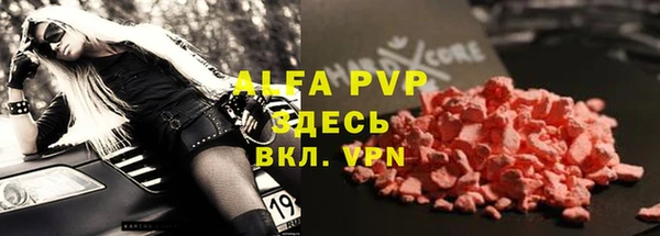 скорость mdpv Бутурлиновка