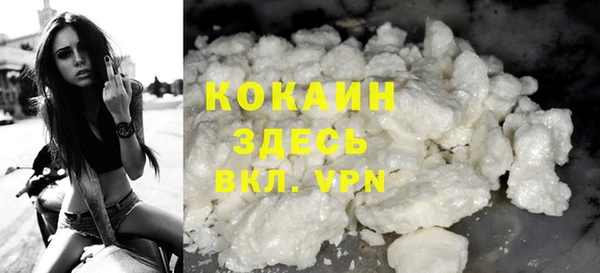 Альфа ПВП Балабаново