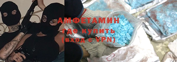 Альфа ПВП Балабаново
