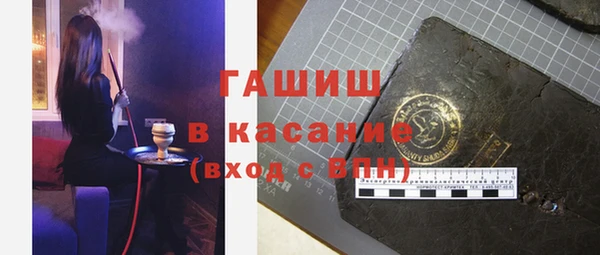 тгк Армянск