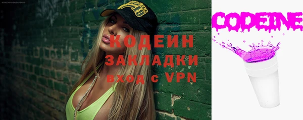 дмт Балахна