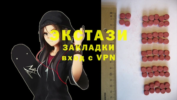 Альфа ПВП Балабаново