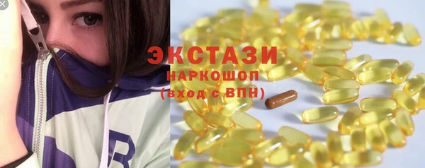 экстази Баксан