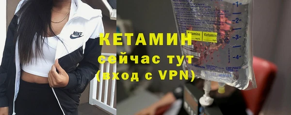 тгк Армянск