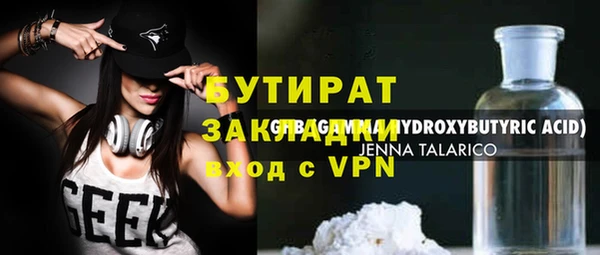 экстази Баксан