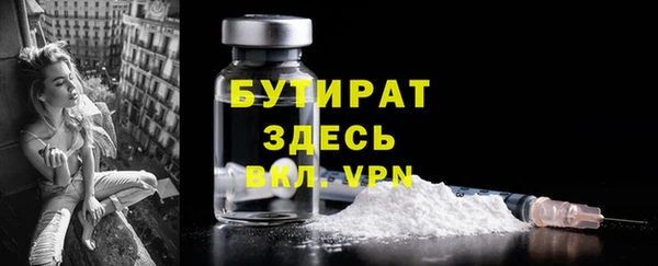 дмт Балахна