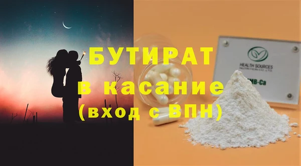 тгк Армянск