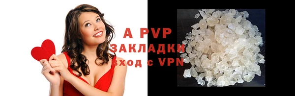 Альфа ПВП Балабаново