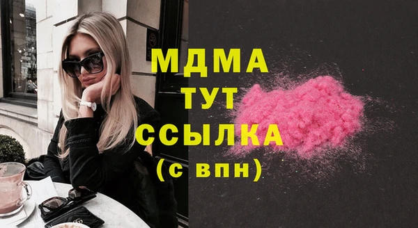 экстази Баксан