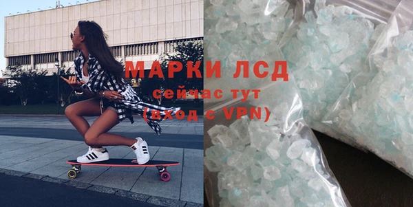 Альфа ПВП Балабаново