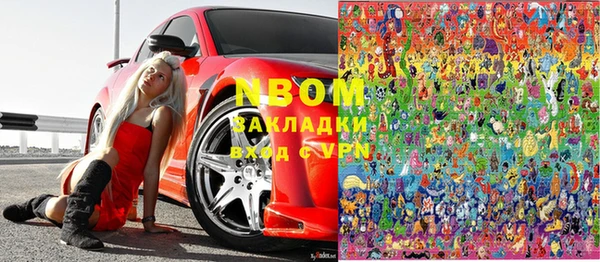 дмт Балахна