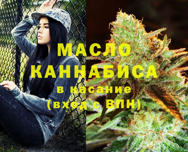 дмт Балахна