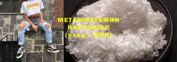экстази Баксан