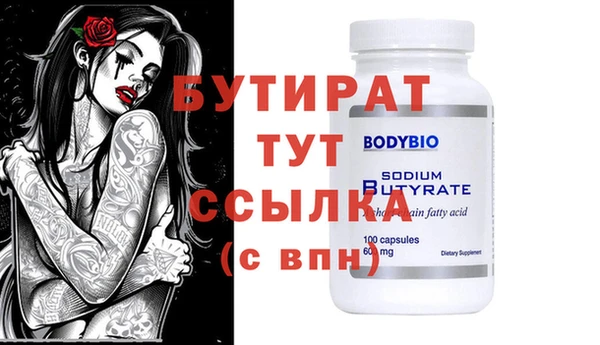 винт Арсеньев