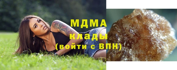 экстази Баксан