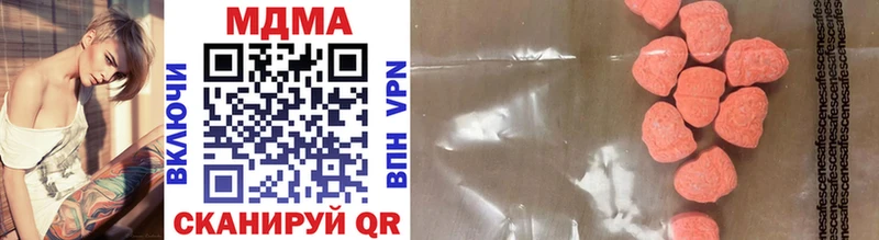 darknet состав  Заозёрск  MDMA crystal 