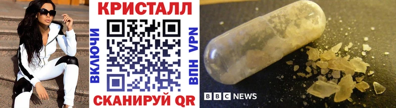 где найти   Заозёрск  Первитин Methamphetamine 
