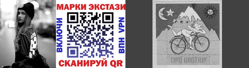 Марки N-bome 1,5мг  Заозёрск 