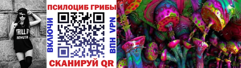 Псилоцибиновые грибы мухоморы  Заозёрск 