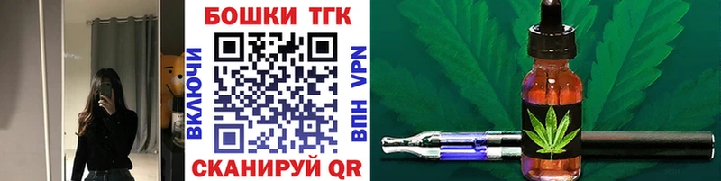 где можно купить наркотик  Заозёрск  Марихуана план 